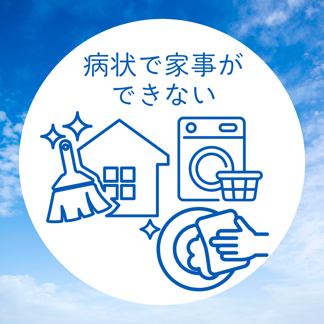 お子様の成長