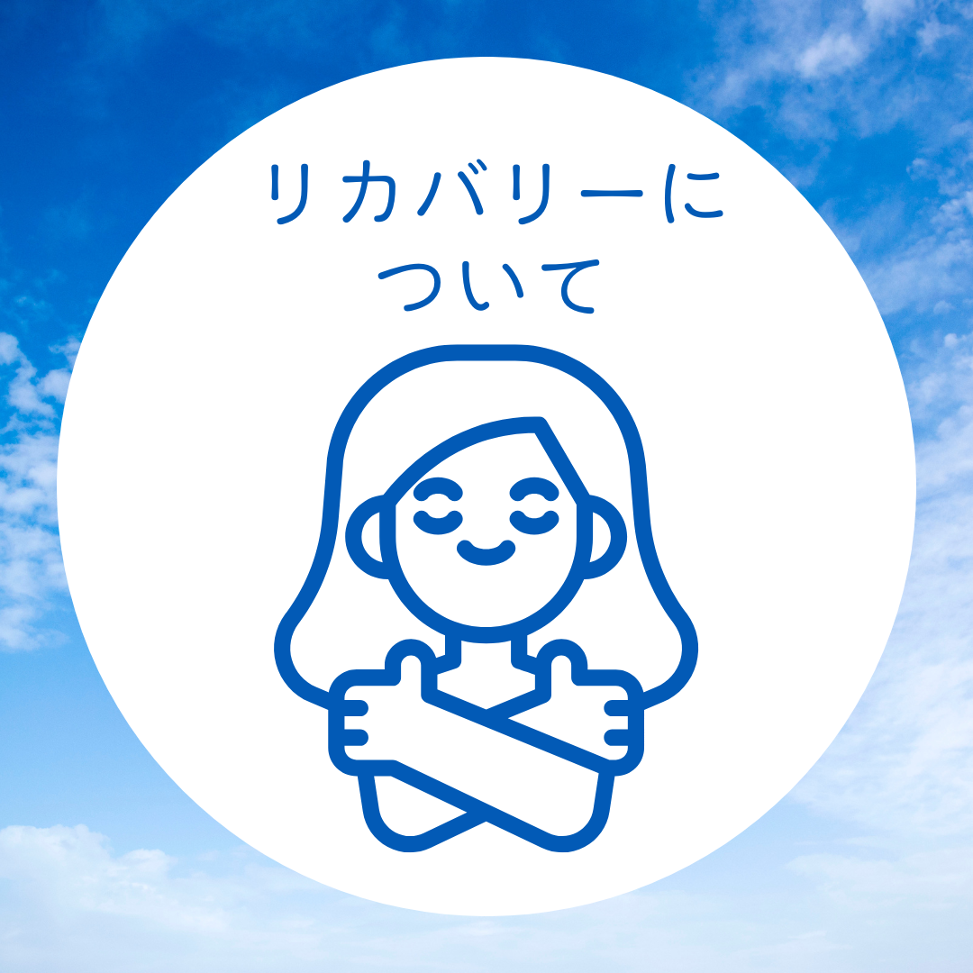落ち込みやすい