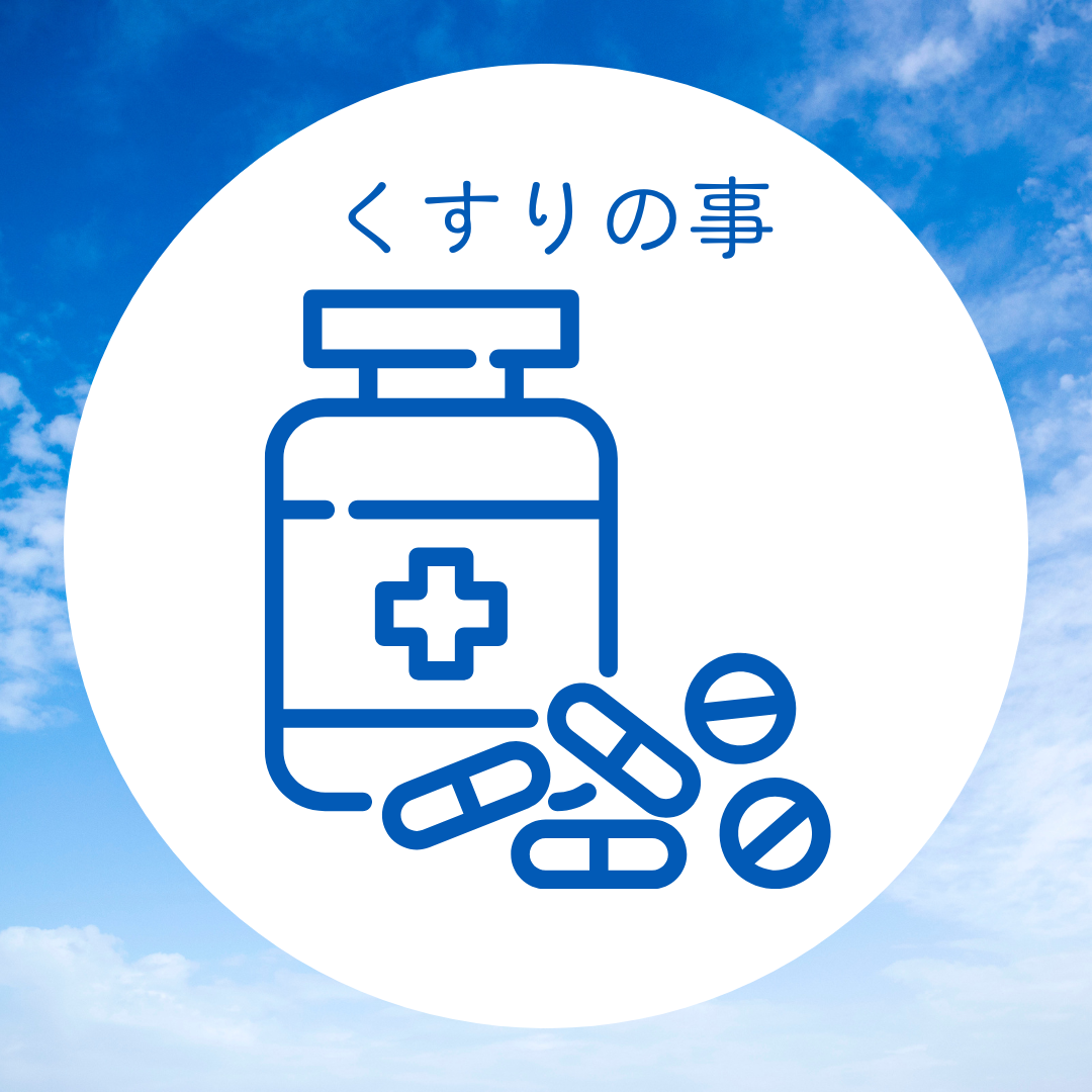 すぐ不安になる