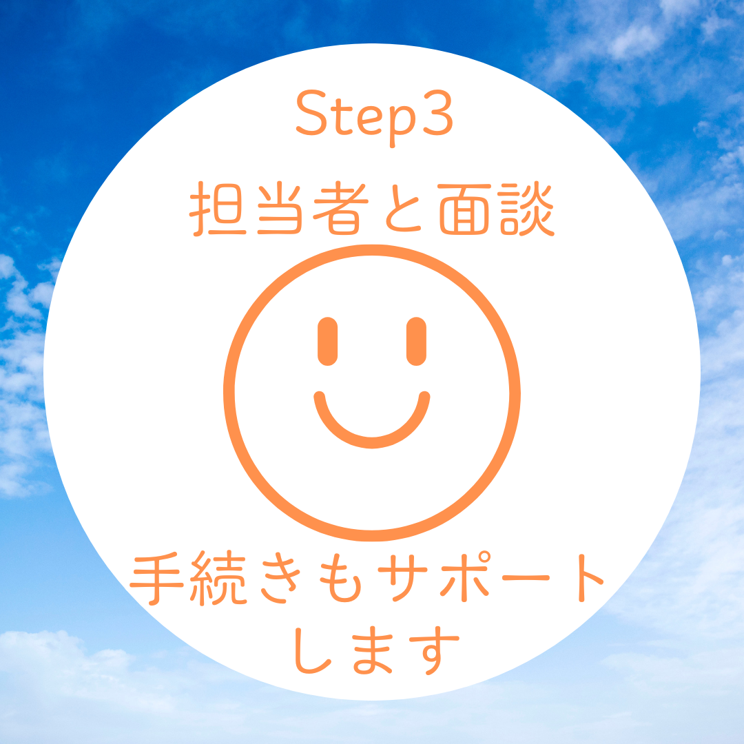 看護師スタッフ紹介.png